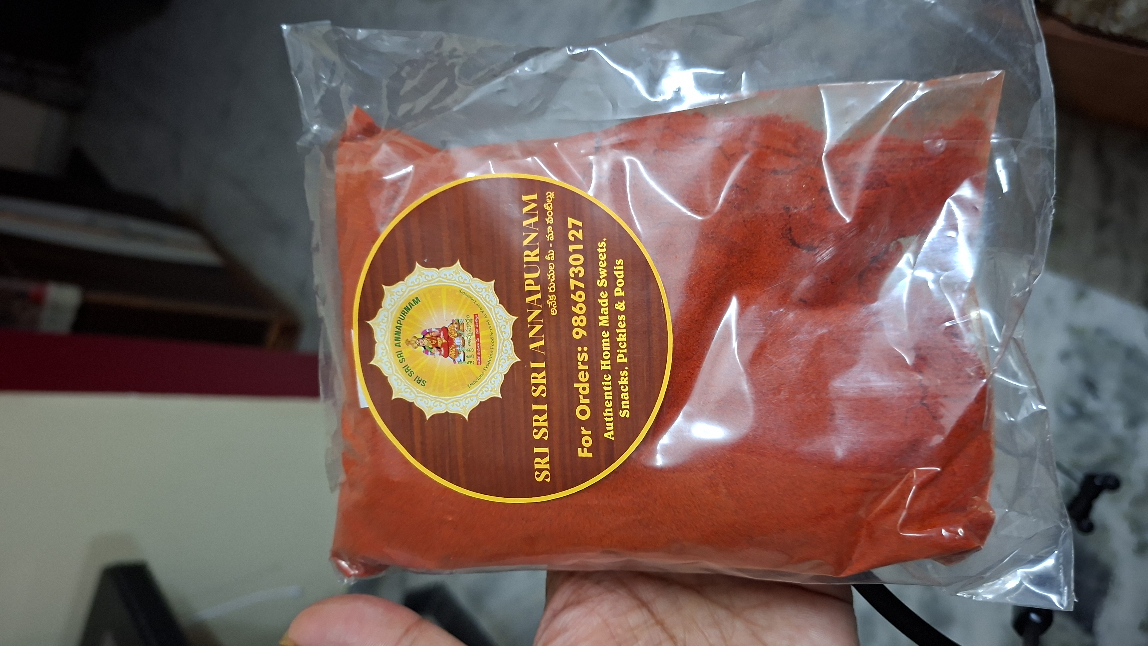 Karam(కారం )